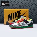 Nike SB Dunk Low What The Dunk Unisex