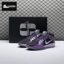 Nike Sabrina 2 EP FZ1517-500 Men's
