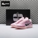 Nike Sabrina 2 Pink Foam FQ2174-601FZ1517-601 Men's