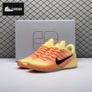 Nike Sabrina 3 All-star B2273-700  IB2275-700 Men's