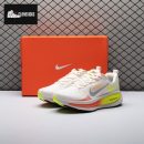 Nike Vomero 18 Phantom Light Wild Mango Volt HM6804-002 Unisex