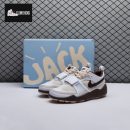 Nike Zoom Field Jaxx Travis Scott Light Chocolate HQ3073-100 Men's