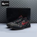 Nike Zoom Kobe 6 Italian Camo 429659-900 Men's