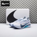 Nike ZoomX Vaporfly Next 4 Ghost Persian Violet Football Grey Blue Void HF6414-001 Men's